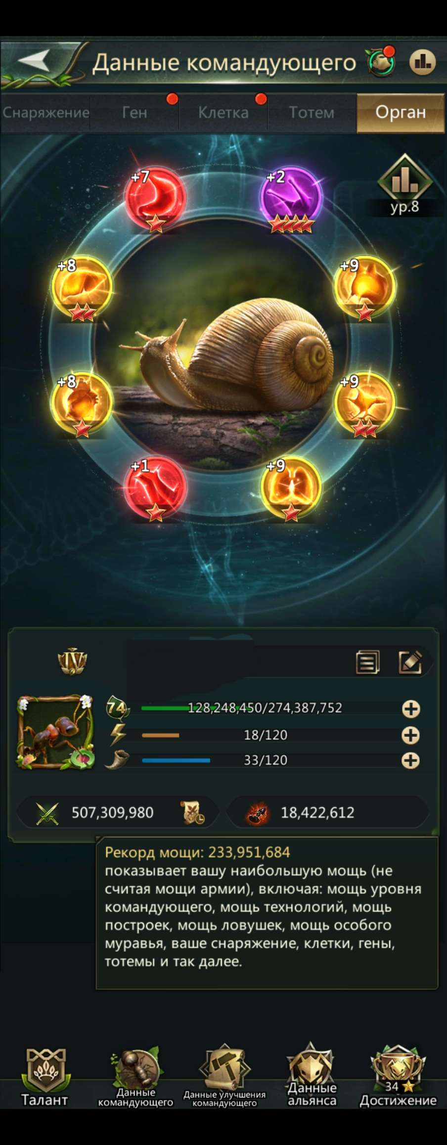 продажа аккаунта к игре Ant Legion